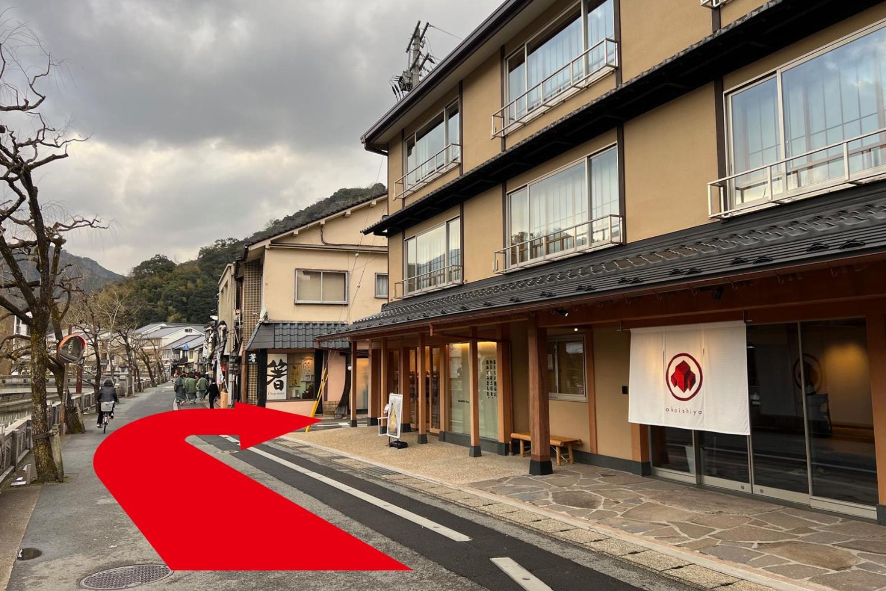 Akaishiya 城崎温泉旅館 赤石屋 تويوكا المظهر الخارجي الصورة